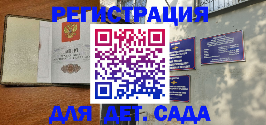 пропишу в квартире в Юже